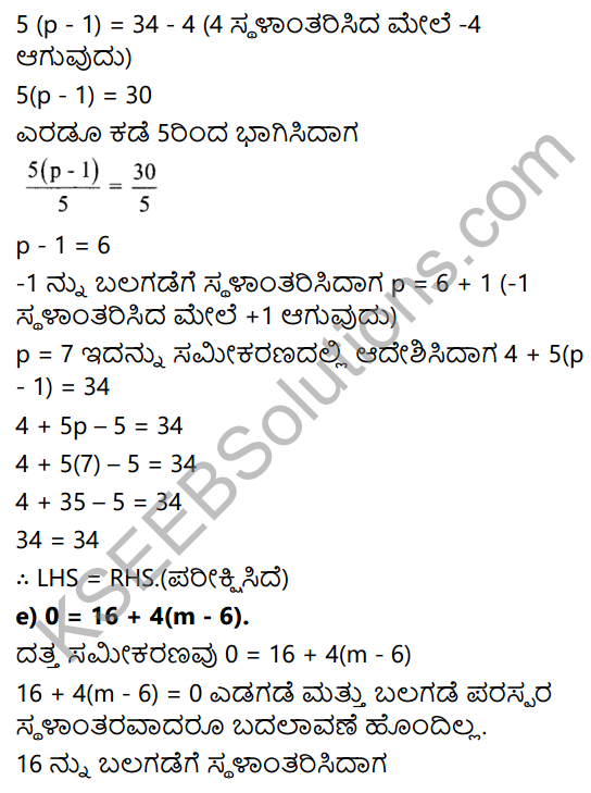 KSEEB Solutions for Class 7 Maths Chapter 4 Sarala Samikaranagalu Ex 4.3 18