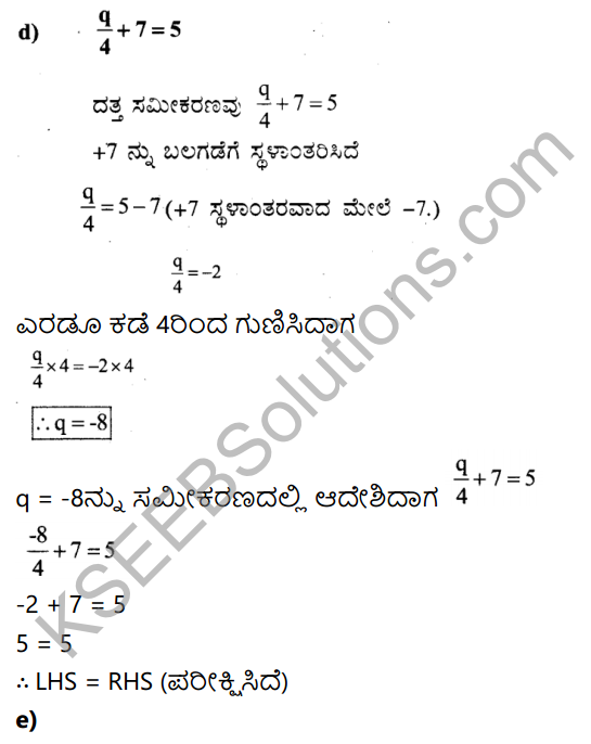 KSEEB Solutions for Class 7 Maths Chapter 4 Sarala Samikaranagalu Ex 4.3 4