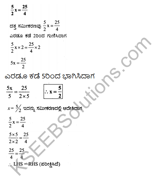 KSEEB Solutions for Class 7 Maths Chapter 4 Sarala Samikaranagalu Ex 4.3 6