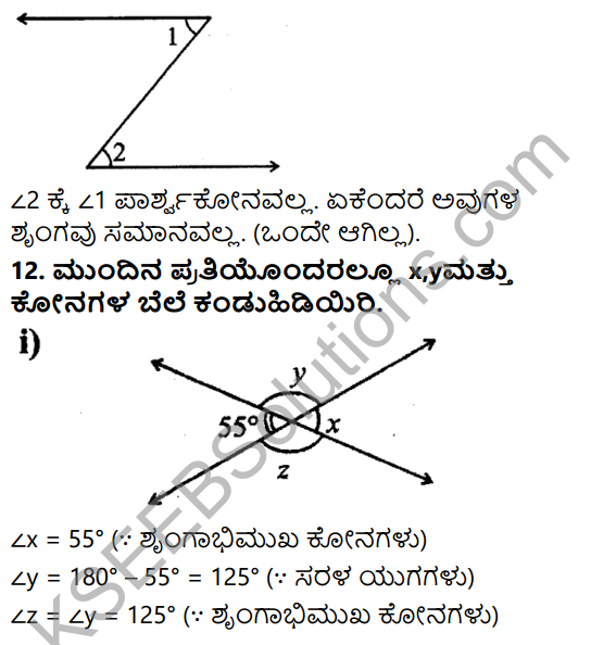 KSEEB Solutions for Class 7 Maths Chapter 5 Rekhegalu Mattu Konagalu Ex 5.1 10