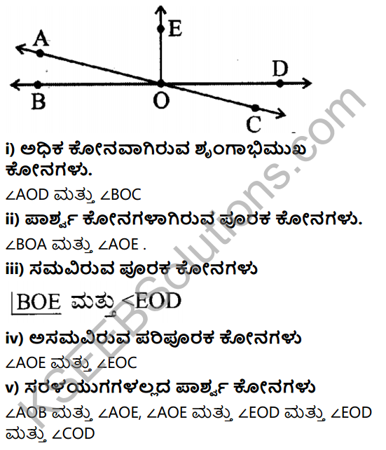 KSEEB Solutions for Class 7 Maths Chapter 5 Rekhegalu Mattu Konagalu Ex 5.1 13