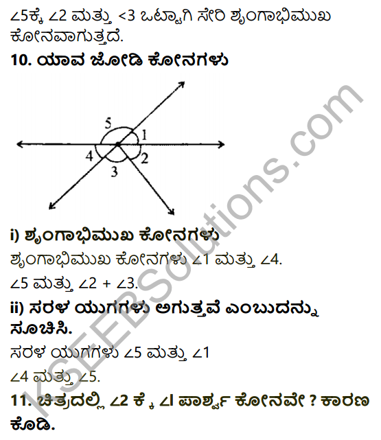 KSEEB Solutions for Class 7 Maths Chapter 5 Rekhegalu Mattu Konagalu Ex 5.1 9