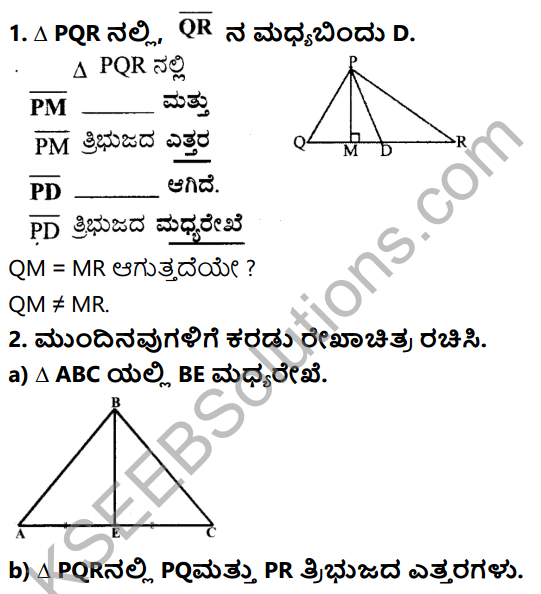 KSEEB Solutions for Class 7 Maths Chapter 6 Tribhuja Mattu Adara Gunagalu Ex 6.1 1