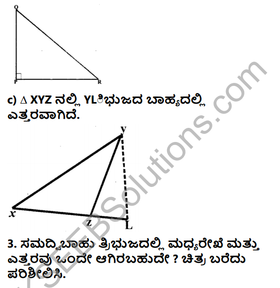 KSEEB Solutions for Class 7 Maths Chapter 6 Tribhuja Mattu Adara Gunagalu Ex 6.1 2