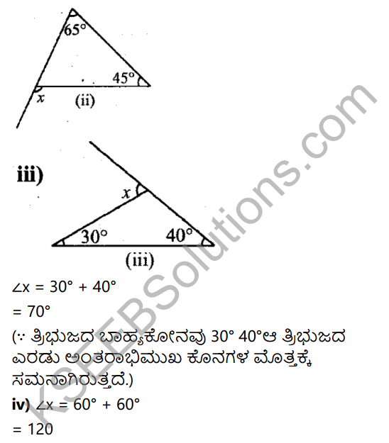 KSEEB Solutions for Class 7 Maths Chapter 6 Tribhuja Mattu Adara Gunagalu Ex 6.2 2