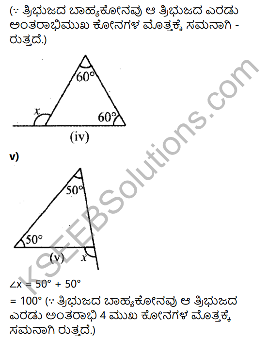KSEEB Solutions for Class 7 Maths Chapter 6 Tribhuja Mattu Adara Gunagalu Ex 6.2 3
