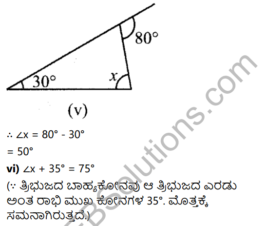 KSEEB Solutions for Class 7 Maths Chapter 6 Tribhuja Mattu Adara Gunagalu Ex 6.2 8