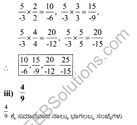 KSEEB Solutions for Class 7 Maths Chapter 9 Bhagalabdha Sankhyegalu Ex 9.1 11