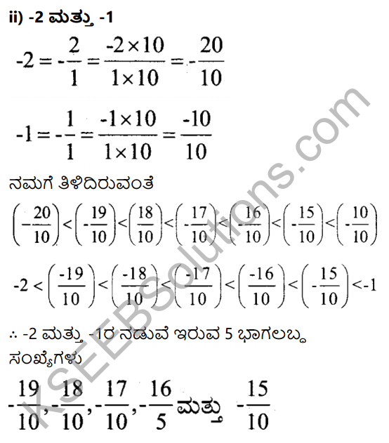 KSEEB Solutions for Class 7 Maths Chapter 9 Bhagalabdha Sankhyegalu Ex 9.1 2
