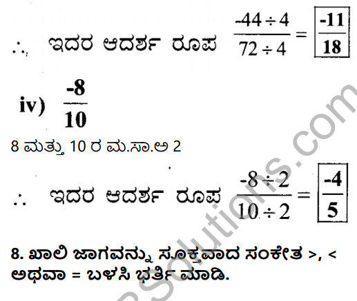 KSEEB Solutions for Class 7 Maths Chapter 9 Bhagalabdha Sankhyegalu Ex 9.1 20