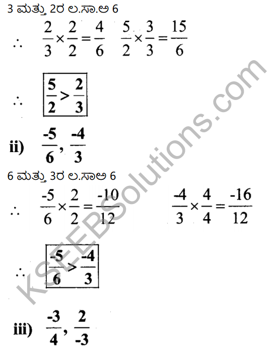 KSEEB Solutions for Class 7 Maths Chapter 9 Bhagalabdha Sankhyegalu Ex 9.1 26