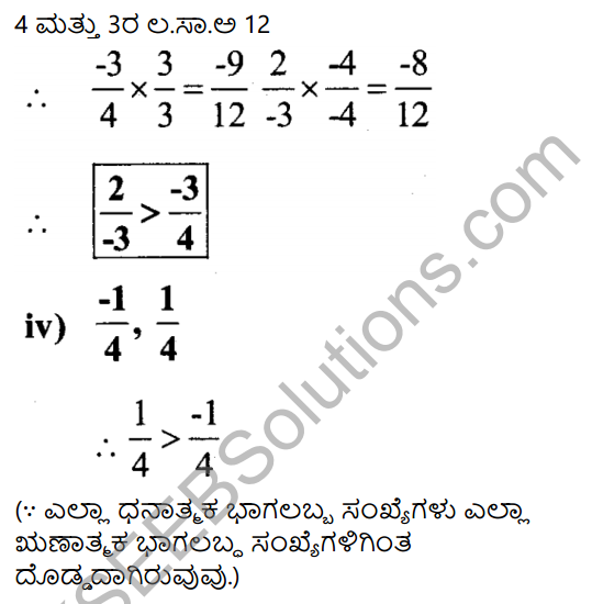 KSEEB Solutions for Class 7 Maths Chapter 9 Bhagalabdha Sankhyegalu Ex 9.1 27