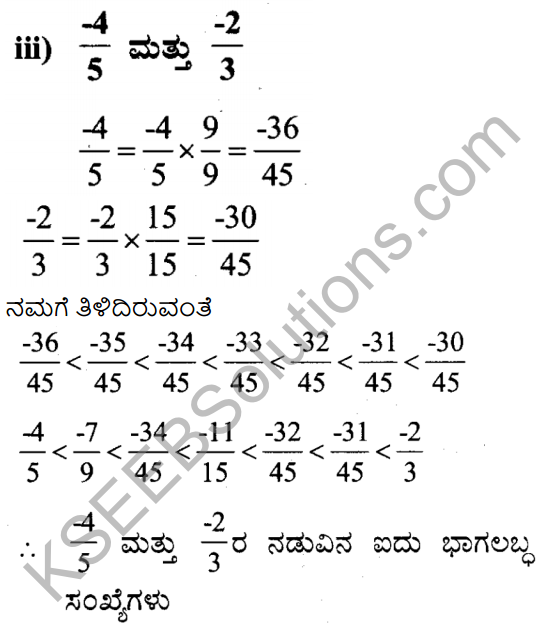 KSEEB Solutions for Class 7 Maths Chapter 9 Bhagalabdha Sankhyegalu Ex 9.1 3