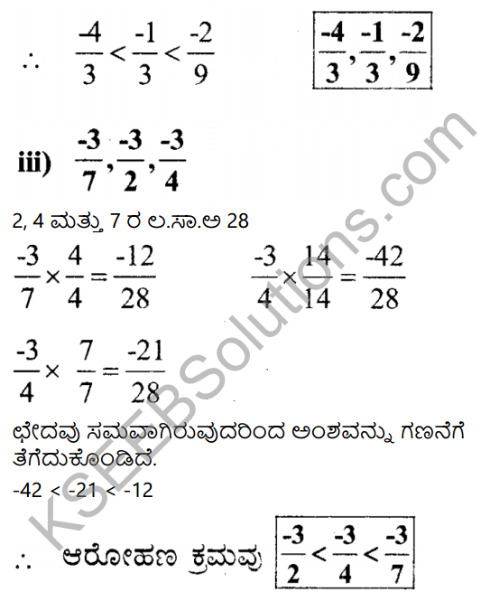 KSEEB Solutions for Class 7 Maths Chapter 9 Bhagalabdha Sankhyegalu Ex 9.1 30