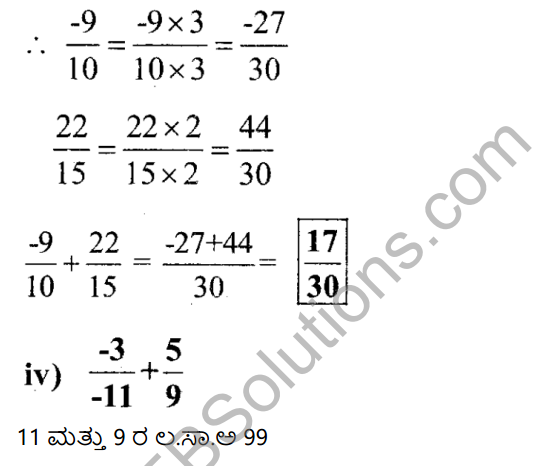 KSEEB Solutions for Class 7 Maths Chapter 9 Bhagalabdha Sankhyegalu Ex 9.2 3