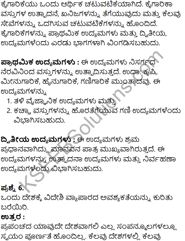 KSEEB Solutions for Class 8 Business Studies Chapter 2 Vyavahara Mattu Kaigarike in Kannada 10