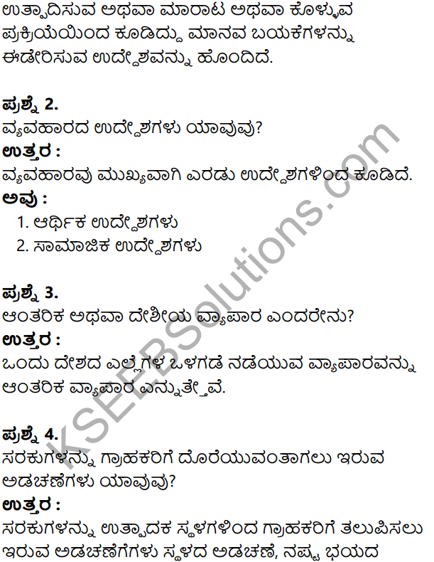 KSEEB Solutions for Class 8 Business Studies Chapter 2 Vyavahara Mattu Kaigarike in Kannada 17