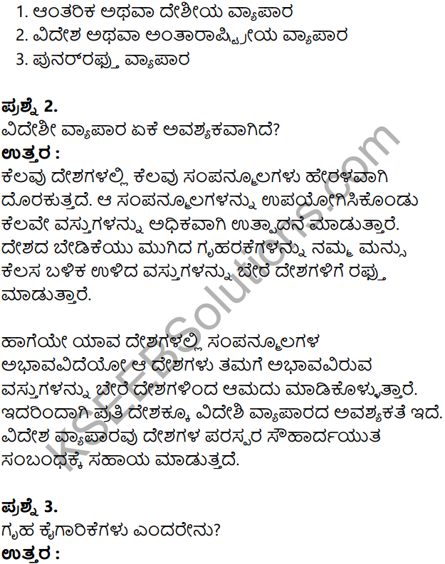 KSEEB Solutions for Class 8 Business Studies Chapter 2 Vyavahara Mattu Kaigarike in Kannada 19