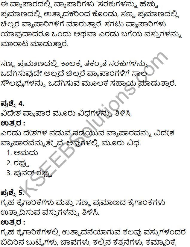 KSEEB Solutions for Class 8 Business Studies Chapter 2 Vyavahara Mattu Kaigarike in Kannada 3