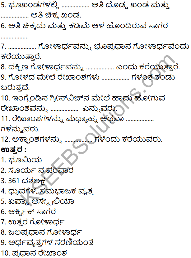 KSEEB Solutions for Class 8 Geography Chapter 1 Bhumi – Namma Jivanta Graha in Kannada 13
