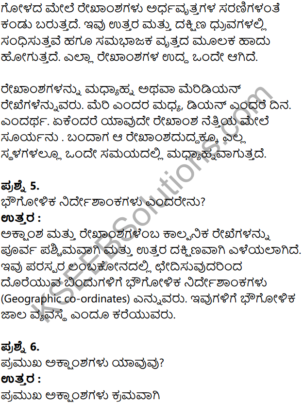 KSEEB Solutions for Class 8 Geography Chapter 1 Bhumi – Namma Jivanta Graha in Kannada 16