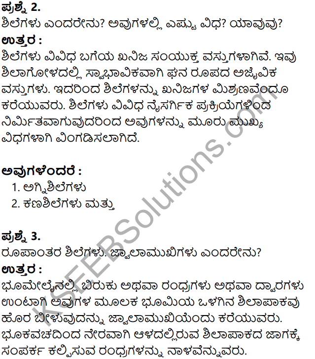 KSEEB Solutions for Class 8 Geography Chapter 2 Shilagola in Kannada 17