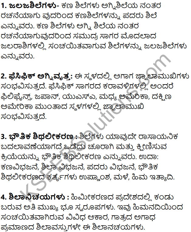 KSEEB Solutions for Class 8 Geography Chapter 2 Shilagola in Kannada 5