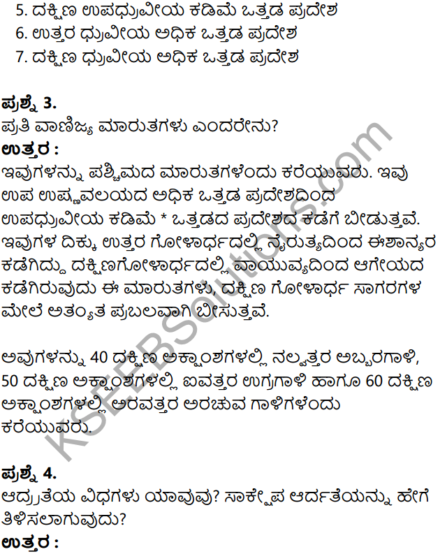 KSEEB Solutions for Class 8 Geography Chapter 3 Vayugola in Kannada 17