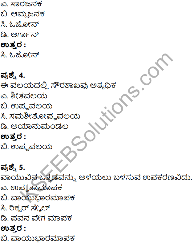KSEEB Solutions for Class 8 Geography Chapter 3 Vayugola in Kannada 8