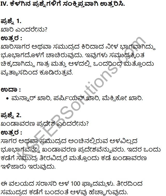 KSEEB Solutions for Class 8 Geography Chapter 4 Jalagola in Kannda 16