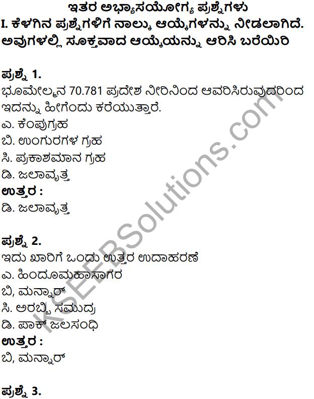 KSEEB Solutions for Class 8 Geography Chapter 4 Jalagola in Kannda 8