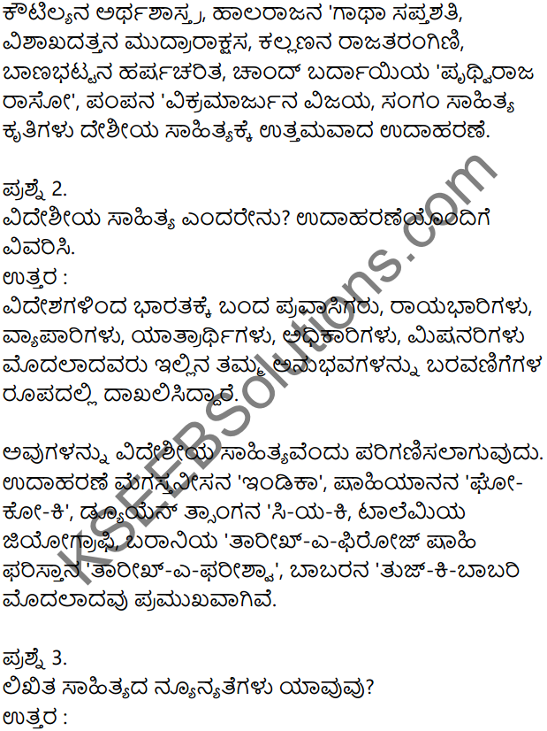 KSEEB Solutions for Class 8 History Chapter 1 Adharagalu in Kannada 12