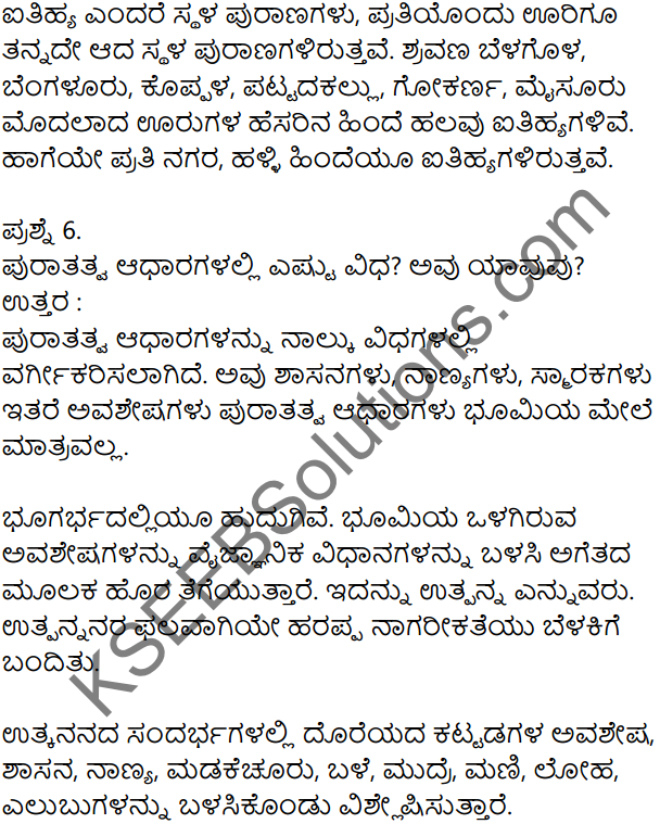 KSEEB Solutions for Class 8 History Chapter 1 Adharagalu in Kannada 14