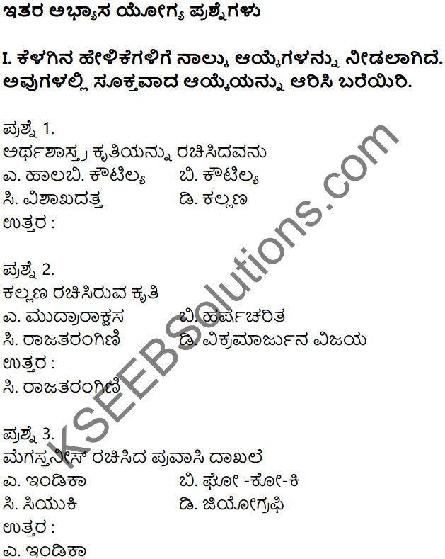 KSEEB Solutions for Class 8 History Chapter 1 Adharagalu in Kannada 6