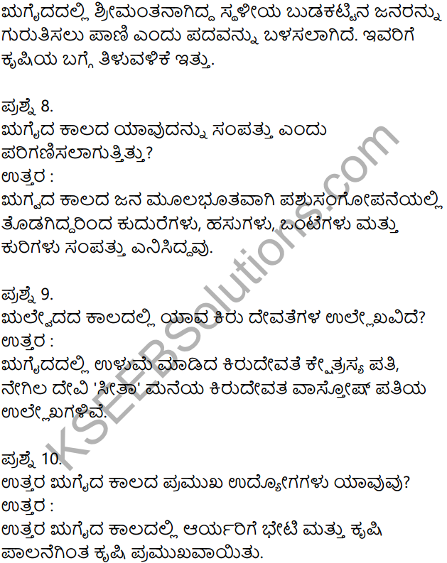 KSEEB Solutions for Class 8 History Chapter 3 Bharathada Prachina Nagarikathegalu in Kannada 12