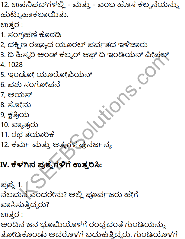 KSEEB Solutions for Class 8 History Chapter 3 Bharathada Prachina Nagarikathegalu in Kannada 14