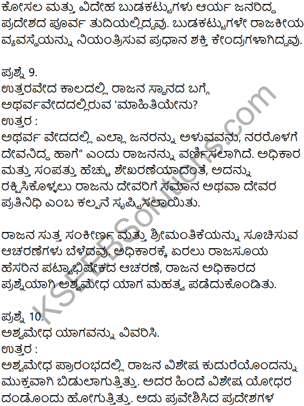 KSEEB Solutions for Class 8 History Chapter 3 Bharathada Prachina Nagarikathegalu in Kannada 19