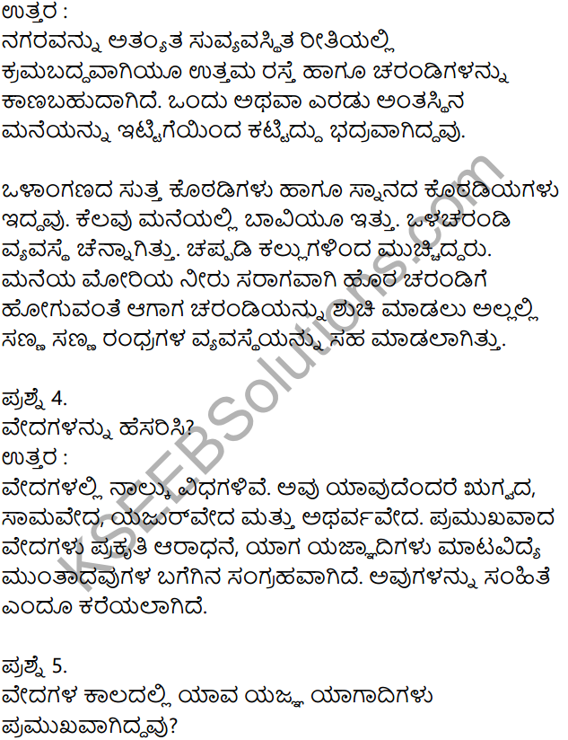 KSEEB Solutions for Class 8 History Chapter 3 Bharathada Prachina Nagarikathegalu in Kannada 3