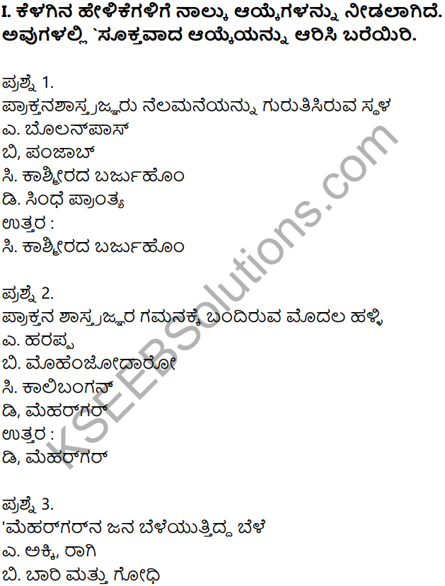 KSEEB Solutions for Class 8 History Chapter 3 Bharathada Prachina Nagarikathegalu in Kannada 6