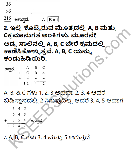 KSEEB Solutions for Class 8 Maths Chapter 1 Sankhyegalondigina Aata Ex 1.2 4