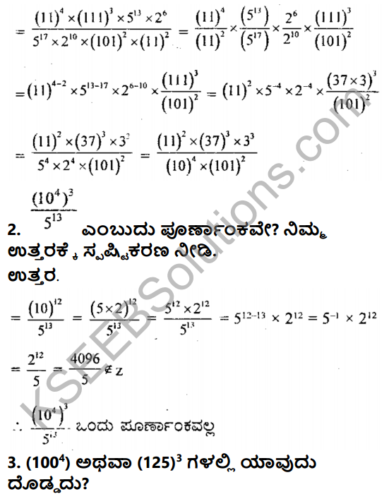 KSEEB Solutions for Class 8 Maths Chapter 10 Ghatankagalu Ex 10.5 5