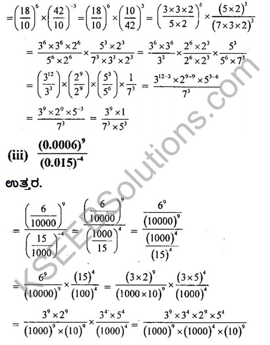KSEEB Solutions for Class 8 Maths Chapter 10 Ghatankagalu Ex 10.6 2