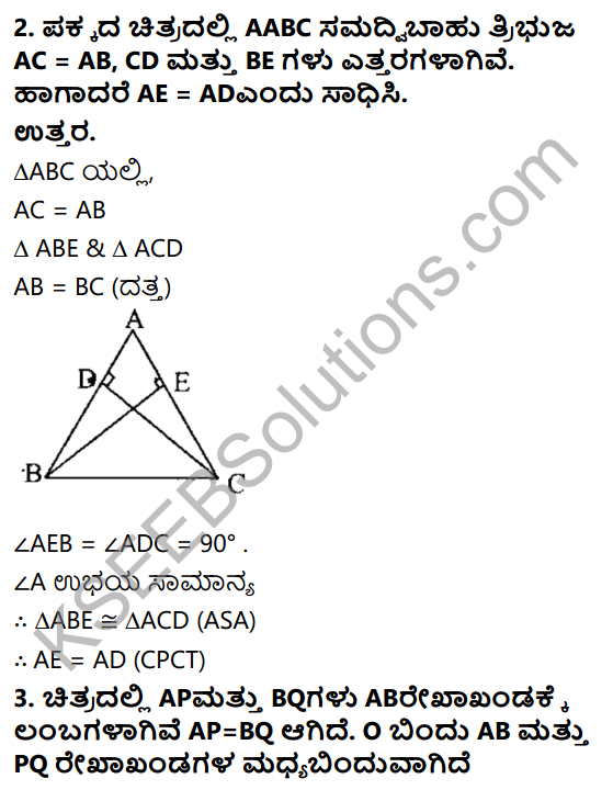 KSEEB Solutions for Class 8 Maths Chapter 11 Tribhujagala Sarvasamate Ex 11.4 2
