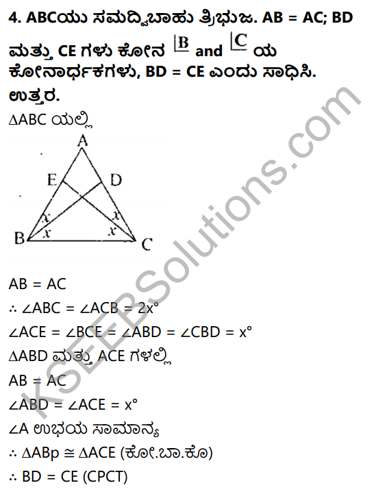 KSEEB Solutions for Class 8 Maths Chapter 11 Tribhujagala Sarvasamate Ex 11.4 4