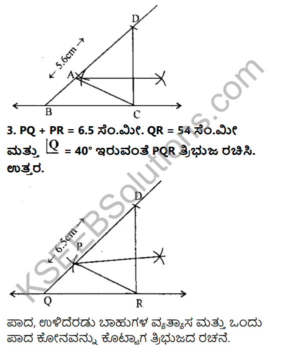 KSEEB Solutions for Class 8 Maths Chapter 12 Tribhujagala Rachane Ex 12.11 2