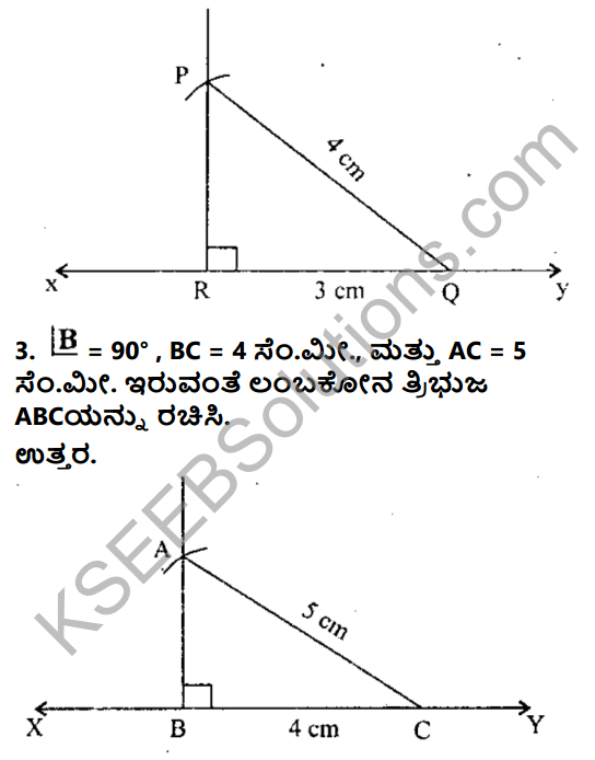 KSEEB Solutions for Class 8 Maths Chapter 12 Tribhujagala Rachane Ex 12.4 2