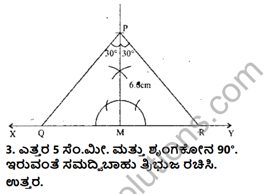 KSEEB Solutions for Class 8 Maths Chapter 12 Tribhujagala Rachane Ex 12.6 2