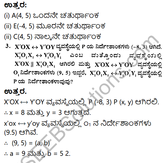 KSEEB Solutions for Class 8 Maths Chapter 14 Alekha Gala Parichaya Ex 14.1 3