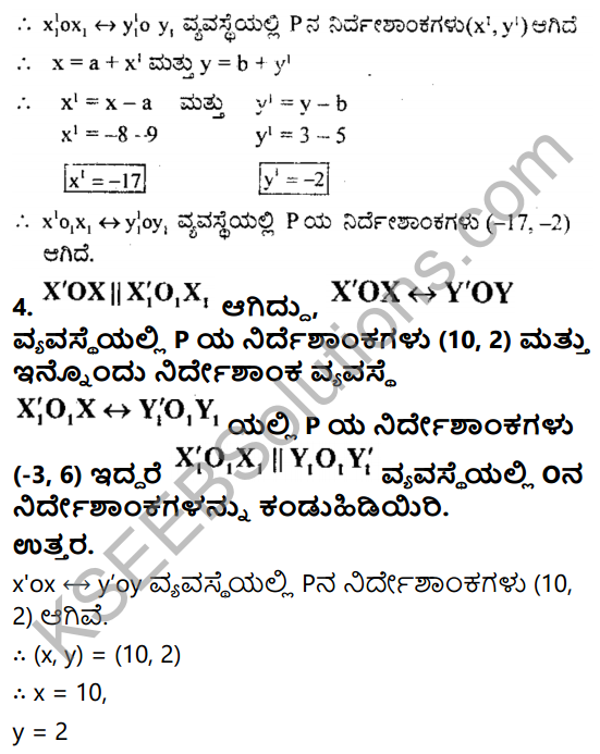 KSEEB Solutions for Class 8 Maths Chapter 14 Alekha Gala Parichaya Ex 14.1 4