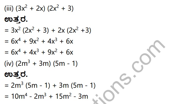 KSEEB Solutions for Class 8 Maths Chapter 2 Bijoktigalu Ex 2.3 3